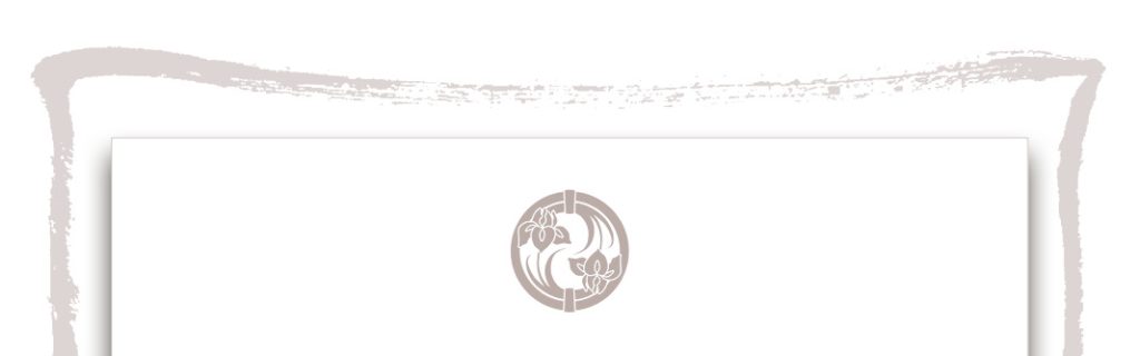 Bannière menu page d'accueil Véronique Villemagne. Le Kado, La Voie des fleurs.